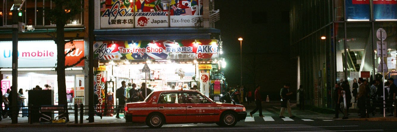 ramadhan rico banner