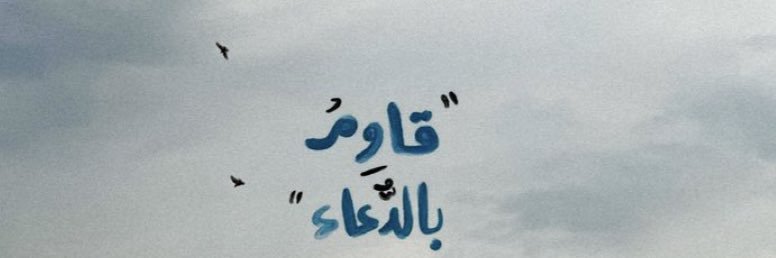 x4jann's profile banner image