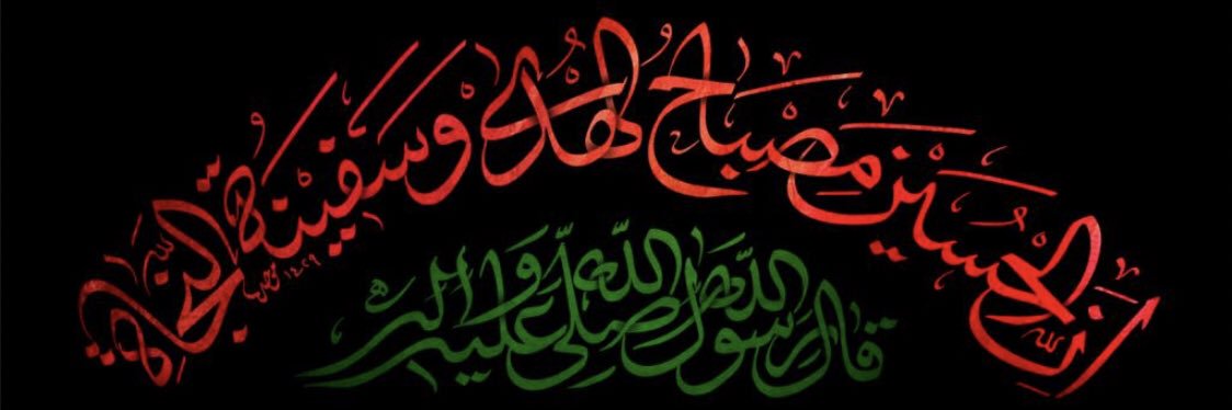 𓂆 علي سليم banner