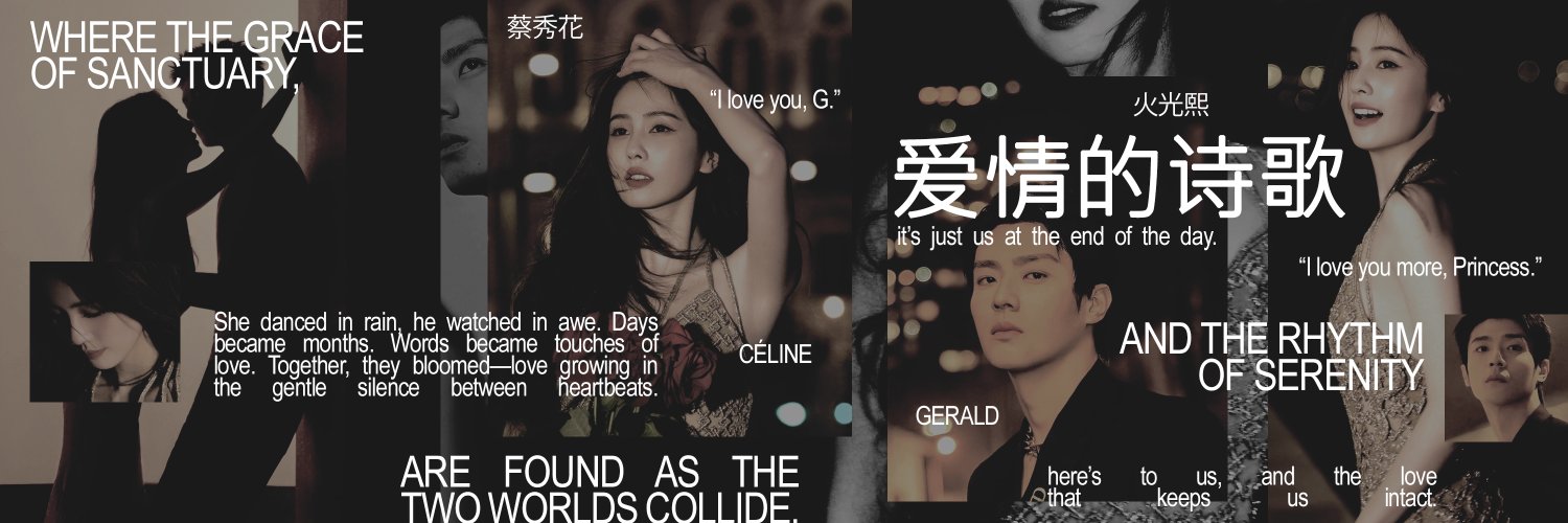 蔡，𝑪𝑬𝑳𝑰𝑵𝑬. banner