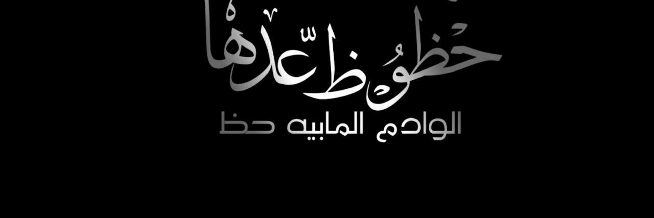 aa3011206's profile banner image