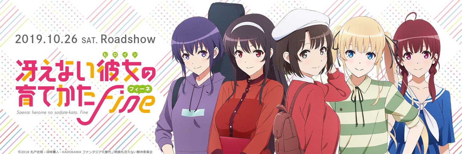 KinoRay's profile banner image