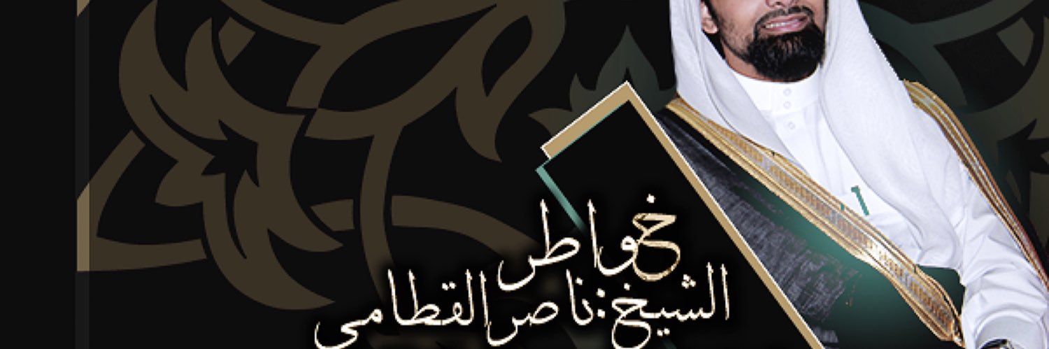 queen_rose18's profile banner image