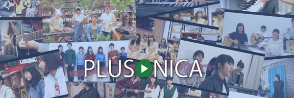 plusonica Profile Banner