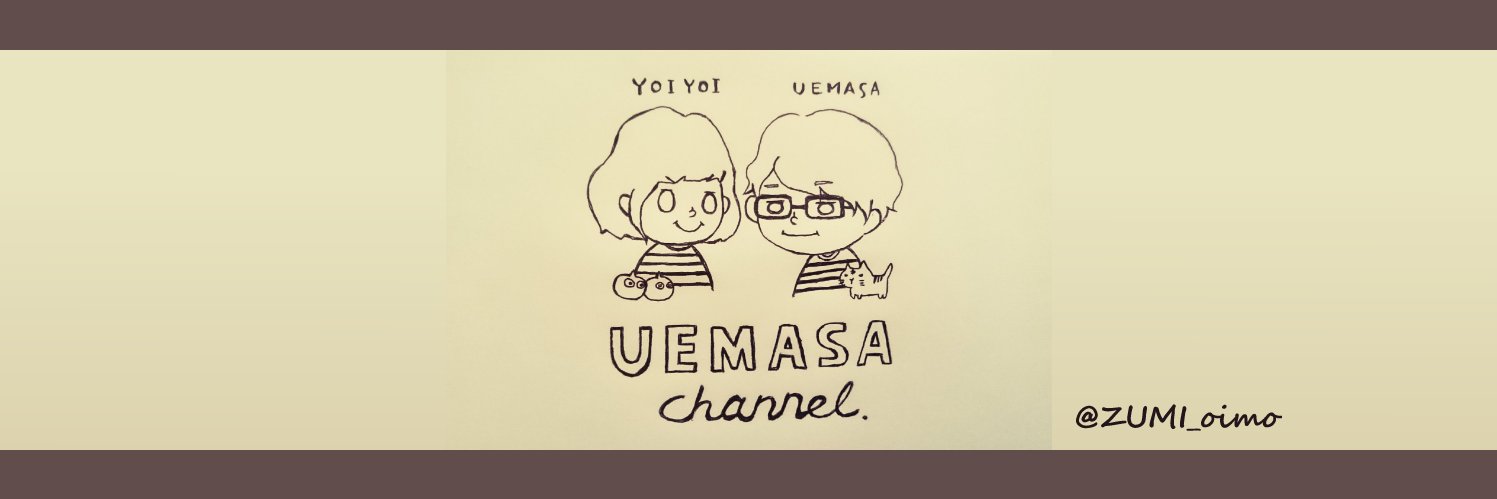 うえまさ⤴️🦔 banner