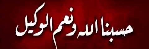 kobchi kamel banner