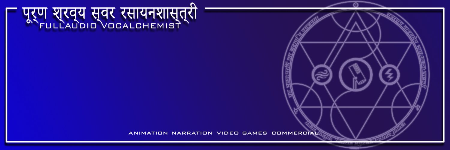 Link, The Vocalchemist 🎙🎚 banner