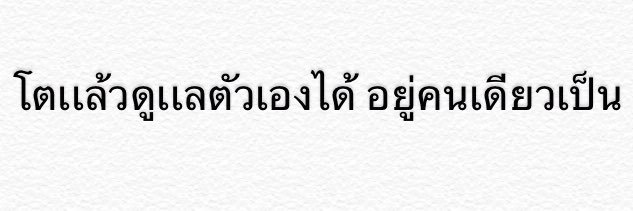 Tantai43's profile banner image