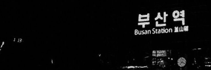 aurora banner