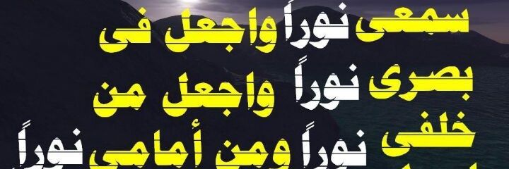 drso2020's profile banner image
