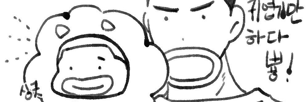 만빵펀치୧⍤⃝🏀 banner