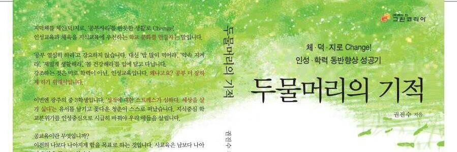 jskwon5201's profile banner image