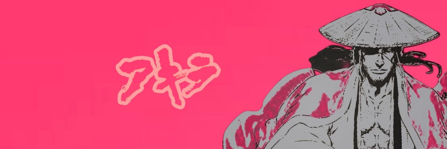 ᅠ ❛⁪ ᅠI X : ‍ ‍‍京 ᅠᅠ banner