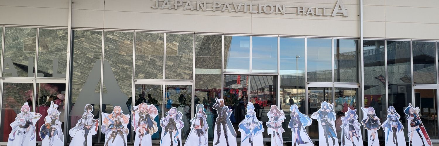 五鶴（ゴツル） banner