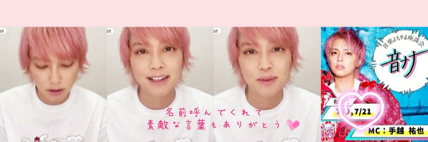maetg1111's profile banner image