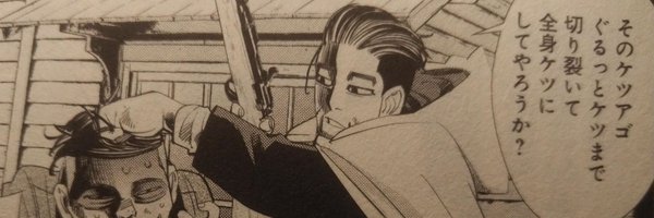 makibemu Profile Banner