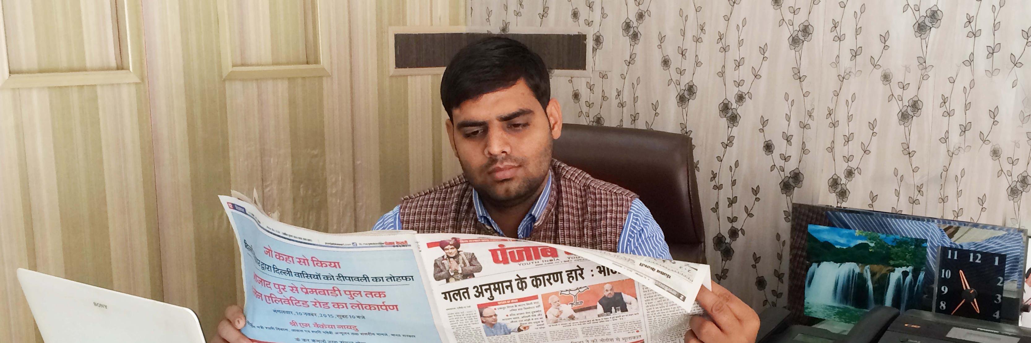 DRVIVEKPRIYAJI's profile banner image