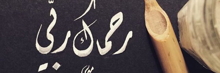 Xamx4u's profile banner image