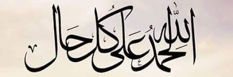 WalidFat7y's profile banner image