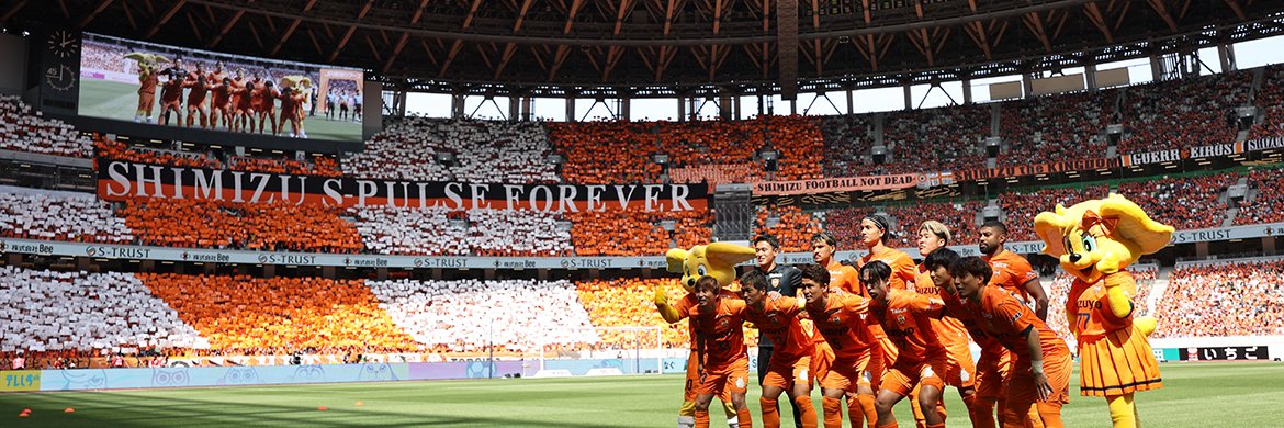 清水エスパルス公式's banner