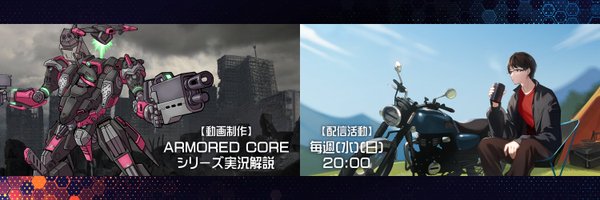 kanzakiK_AC Profile Banner