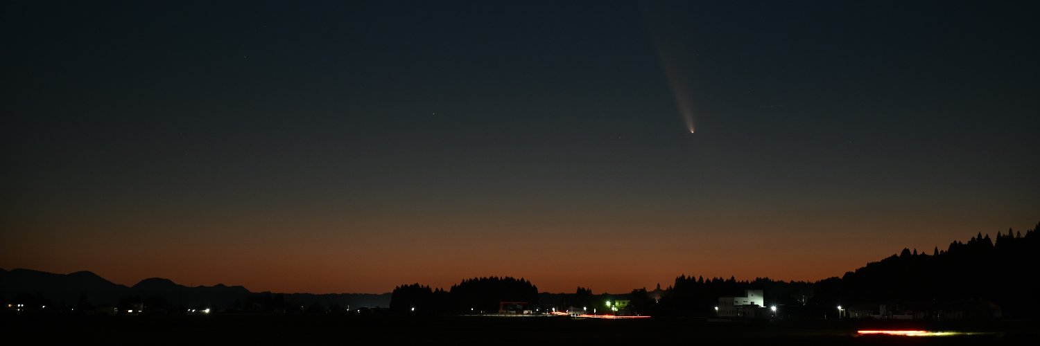 せ゛にひ゜ banner