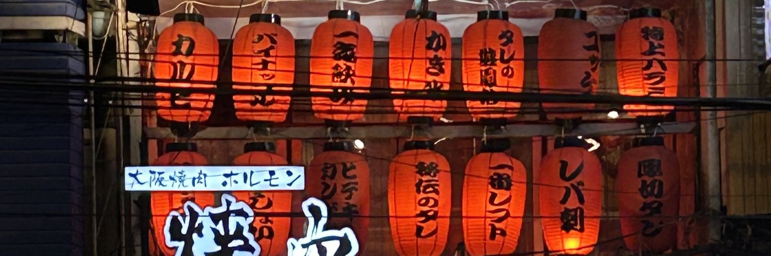 Leila Billing banner