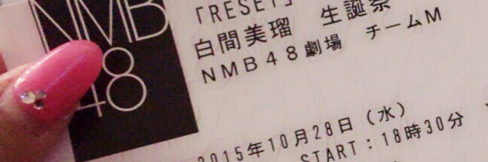 y12722m's profile banner image