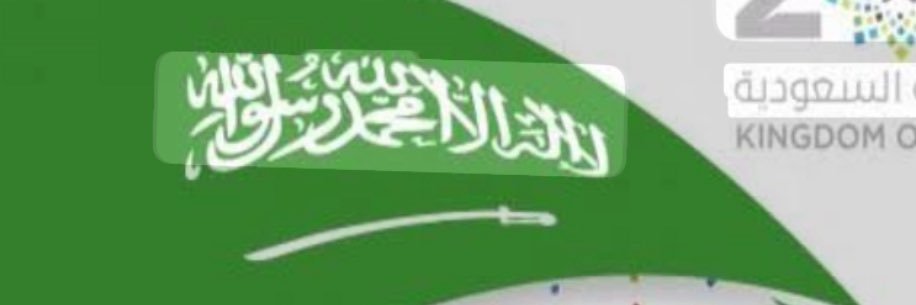 alsobhi_saif's profile banner image