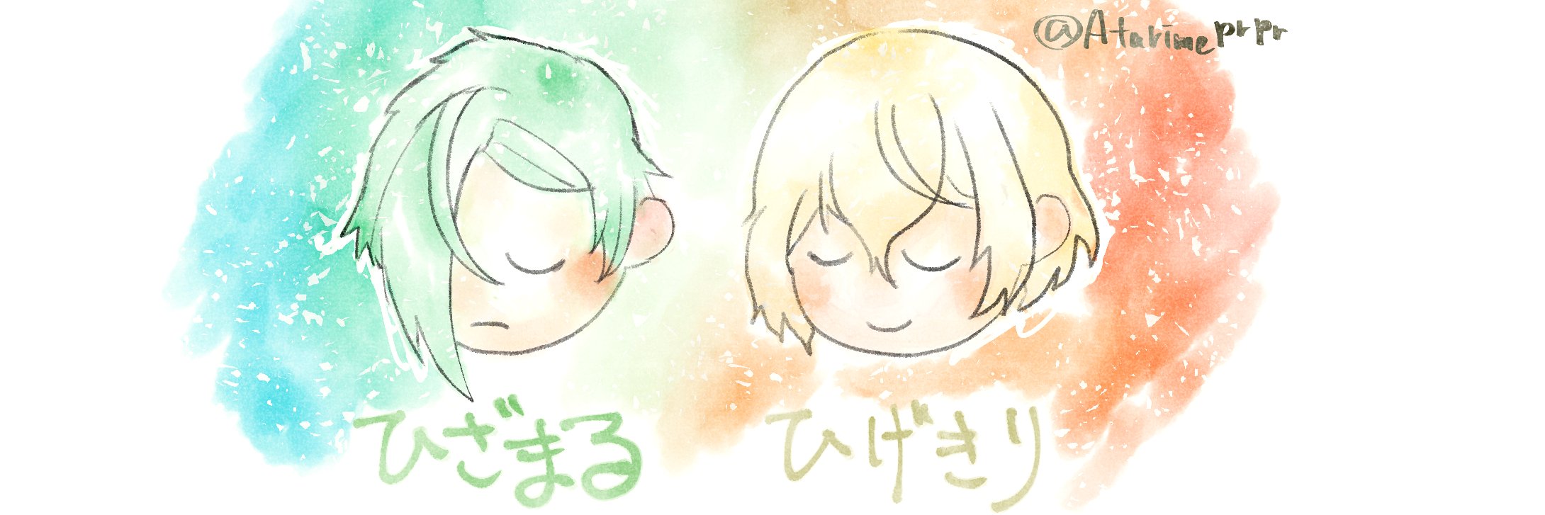 かにみそ banner