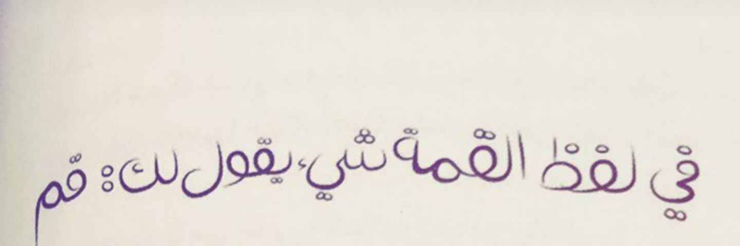 squ_edu98's profile banner image