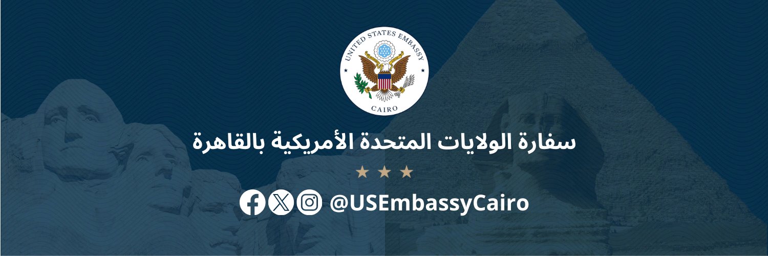 U.S. Embassy Cairo Profile Banner