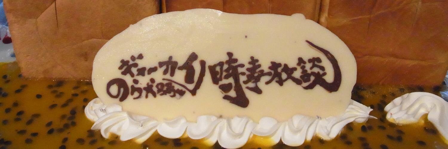 AkihiroInda's profile banner image