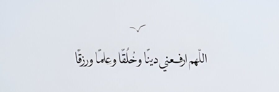 وفاء banner