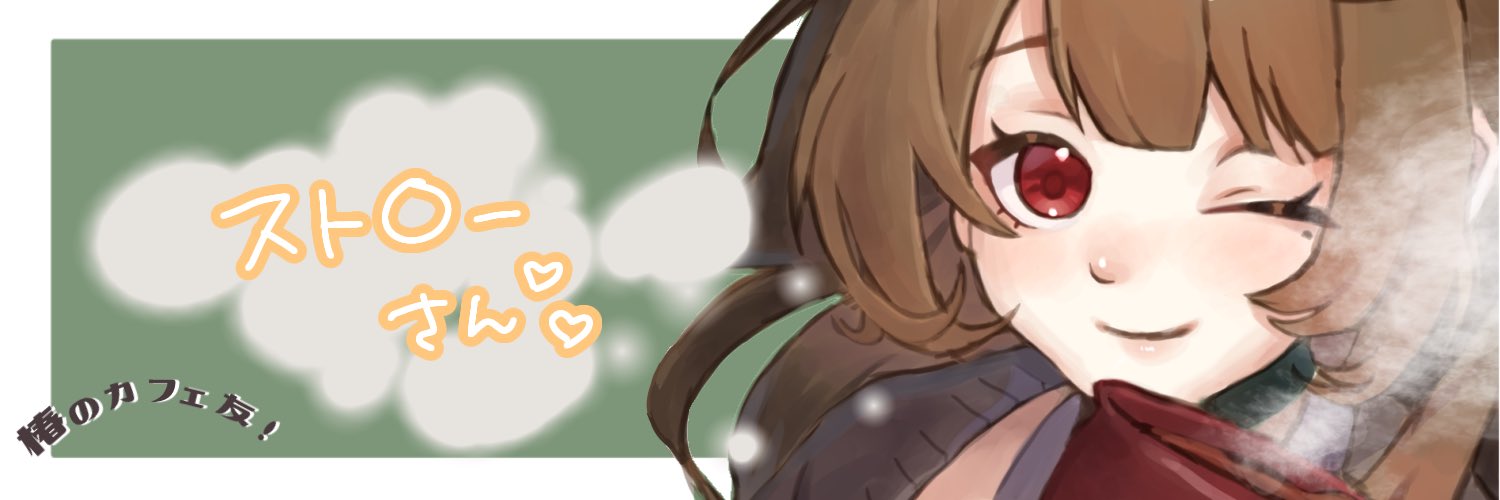 straw2nd's profile banner image