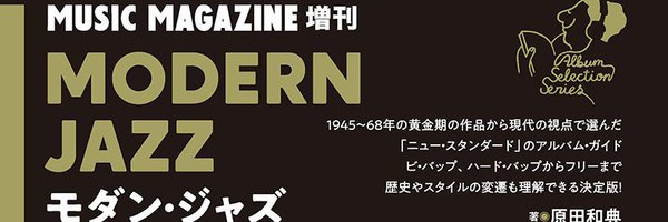 KazzHarada Profile Banner