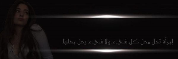 QSSCQ Profile Banner