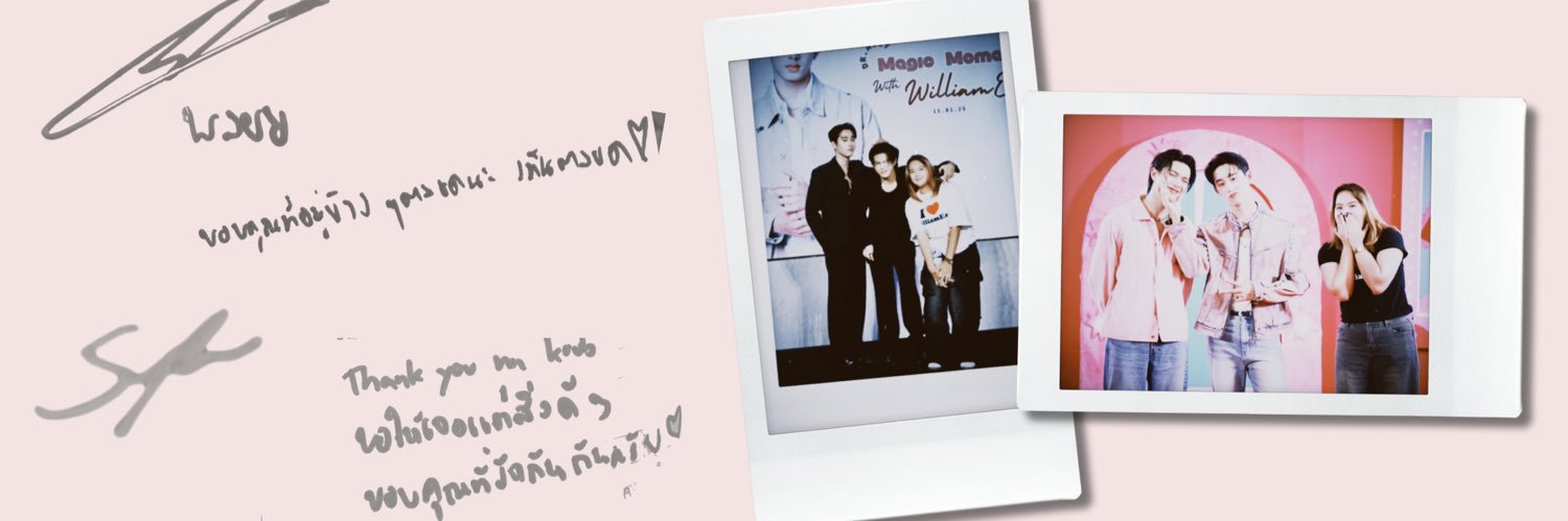wtn (rest)'s banner