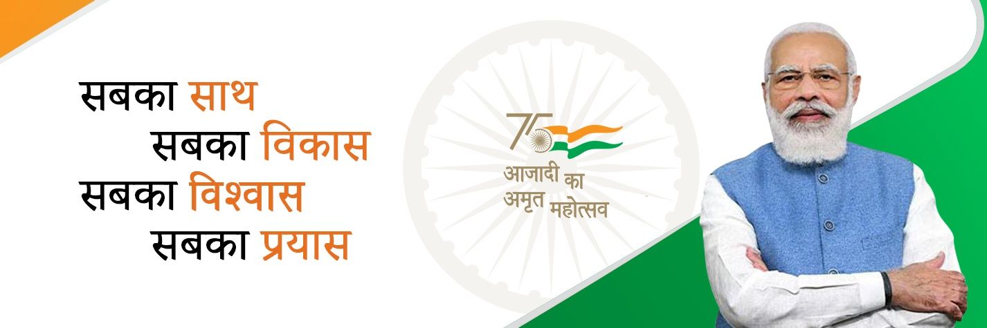 Department of Health Research, MoHFW banner