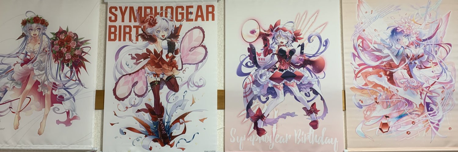 ゲンゴン's banner