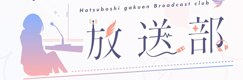 Utatsuki_'s profile banner image