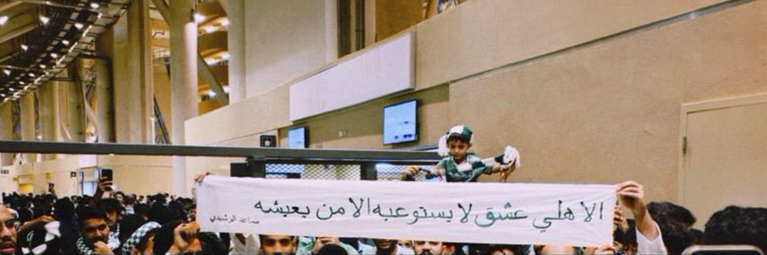 ِ banner