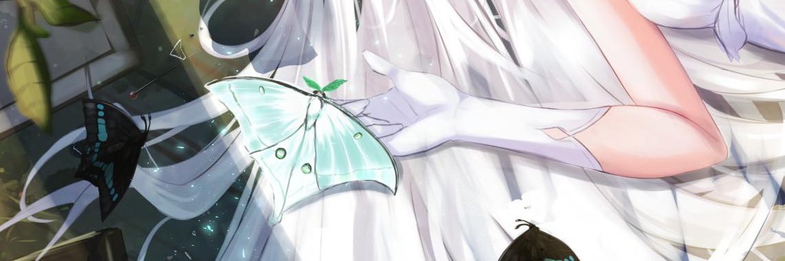 アルルン's banner