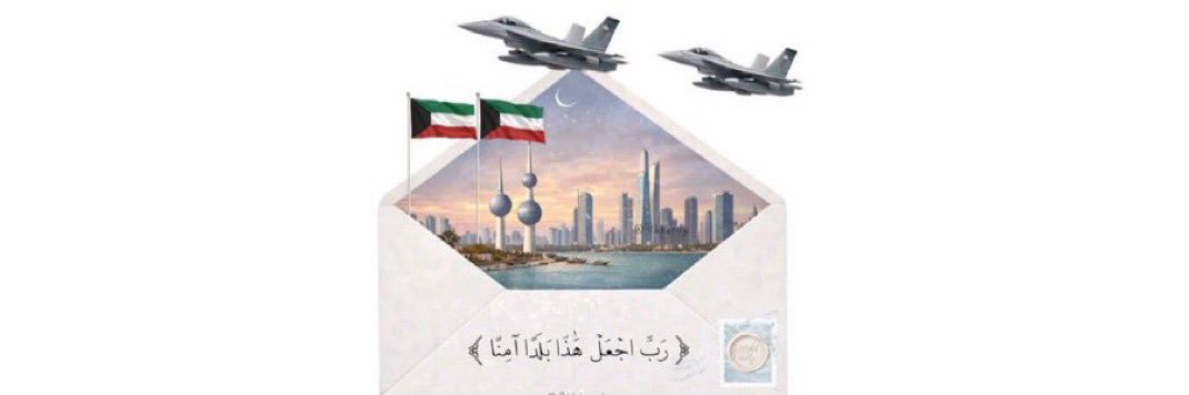 SheikhAla95's profile banner image