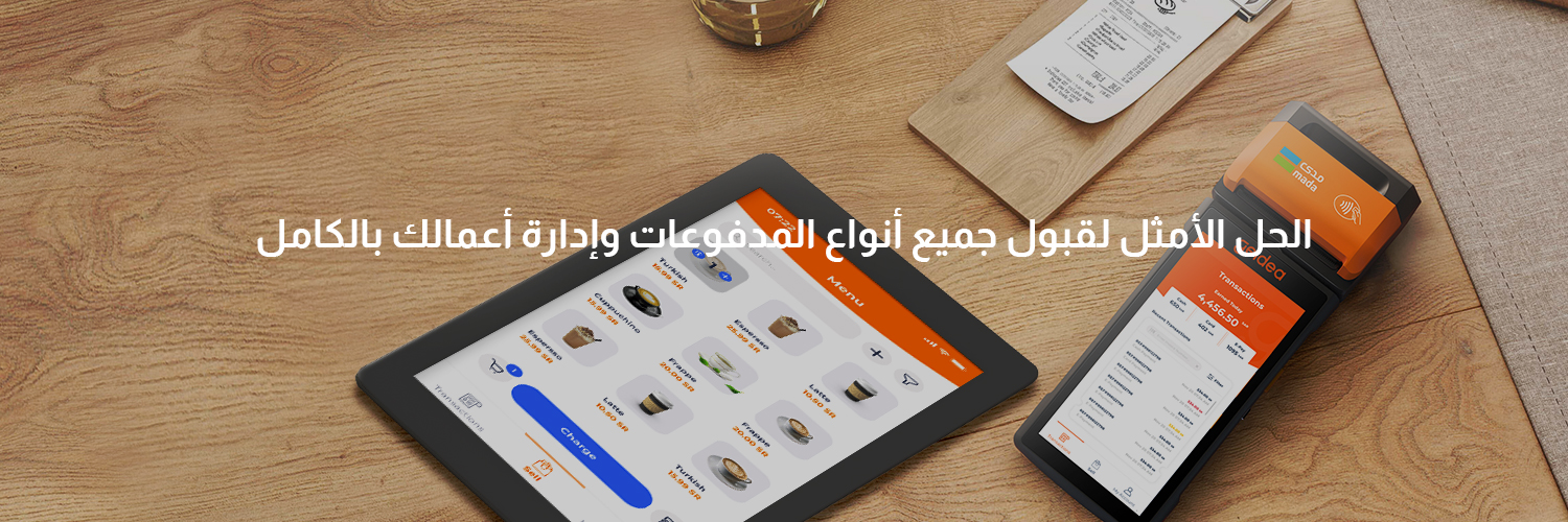 geidea جيديا banner