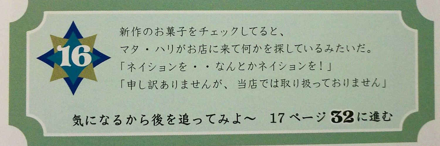 misohari's profile banner image