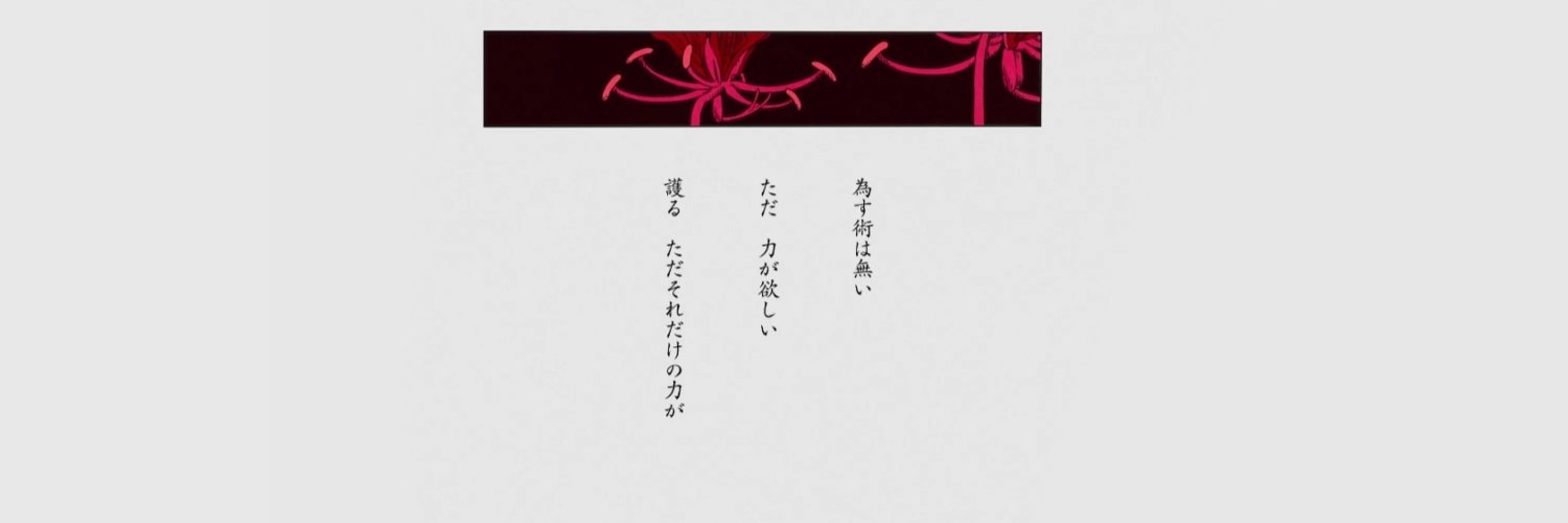 ephemeralmemos's profile banner image