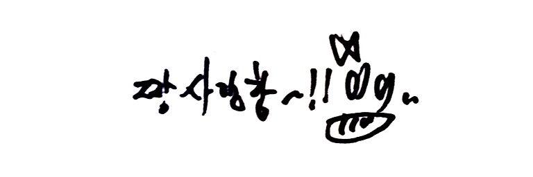 140116_S2's profile banner image