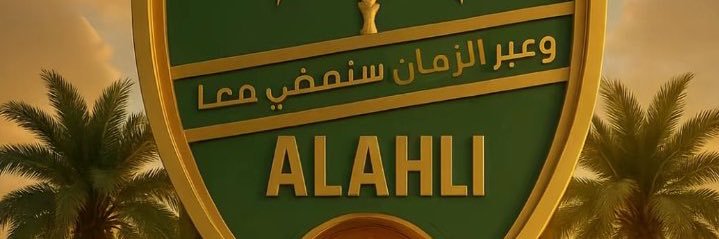 Abdallh Alaklabi banner