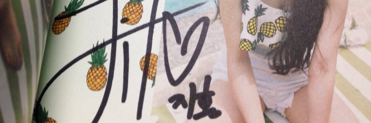 Candy__xxo's profile banner image